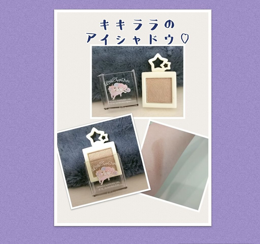 ルミナスシャドウ/セリア/アイシャドウパレットを使ったクチコミ（1枚目）