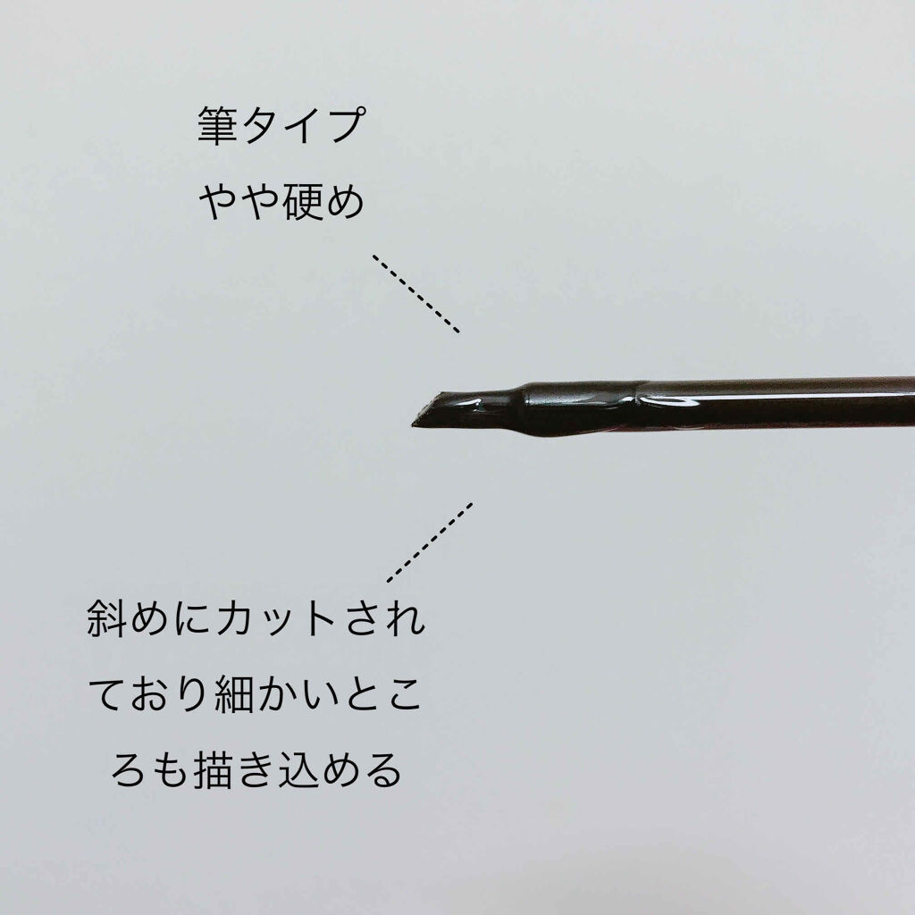 眉ティントSVR/Fujiko/眉ティントを使ったクチコミ（3枚目）