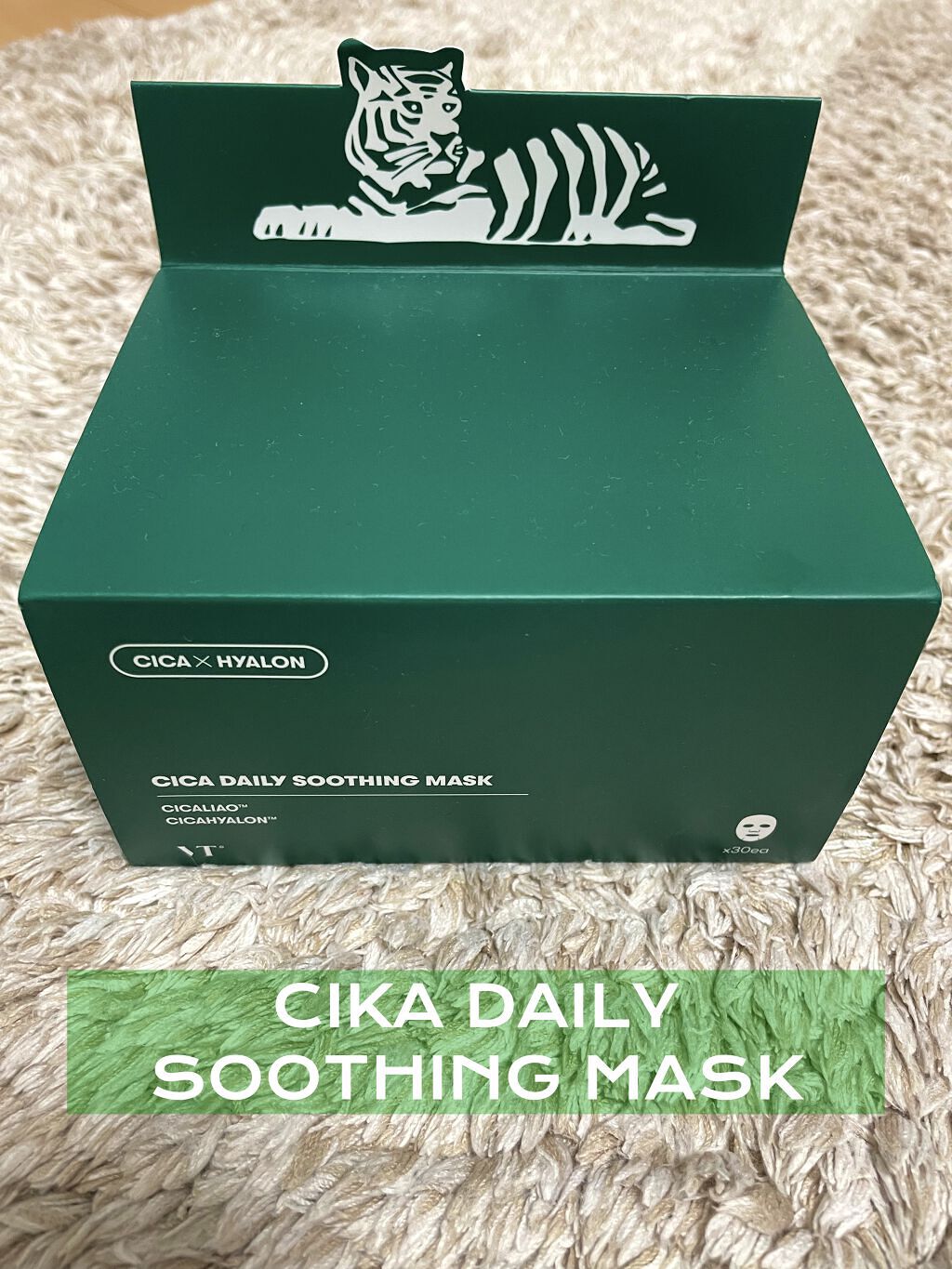 CICA デイリースージングマスク/VT/シートマスク・パックを使ったクチコミ（1枚目）