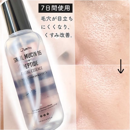 スネイルムチン95+ペプチドフェイシャルエッセンス/JUMISO/美容液を使ったクチコミ(5枚目)