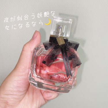 モン パリ オーデパルファム 50ml/YVES SAINT LAURENT BEAUTE/香水(レディース)を使ったクチコミ（1枚目）