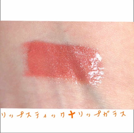 リップスティック/M・A・C/口紅を使ったクチコミ(4枚目)