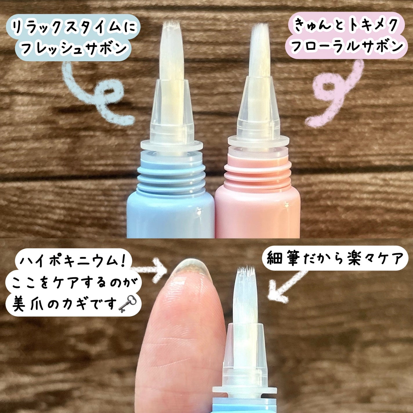 ポニキウムオイル フローラルサボン/enieni /ネイルオイル・トリートメントを使ったクチコミ(3枚目)