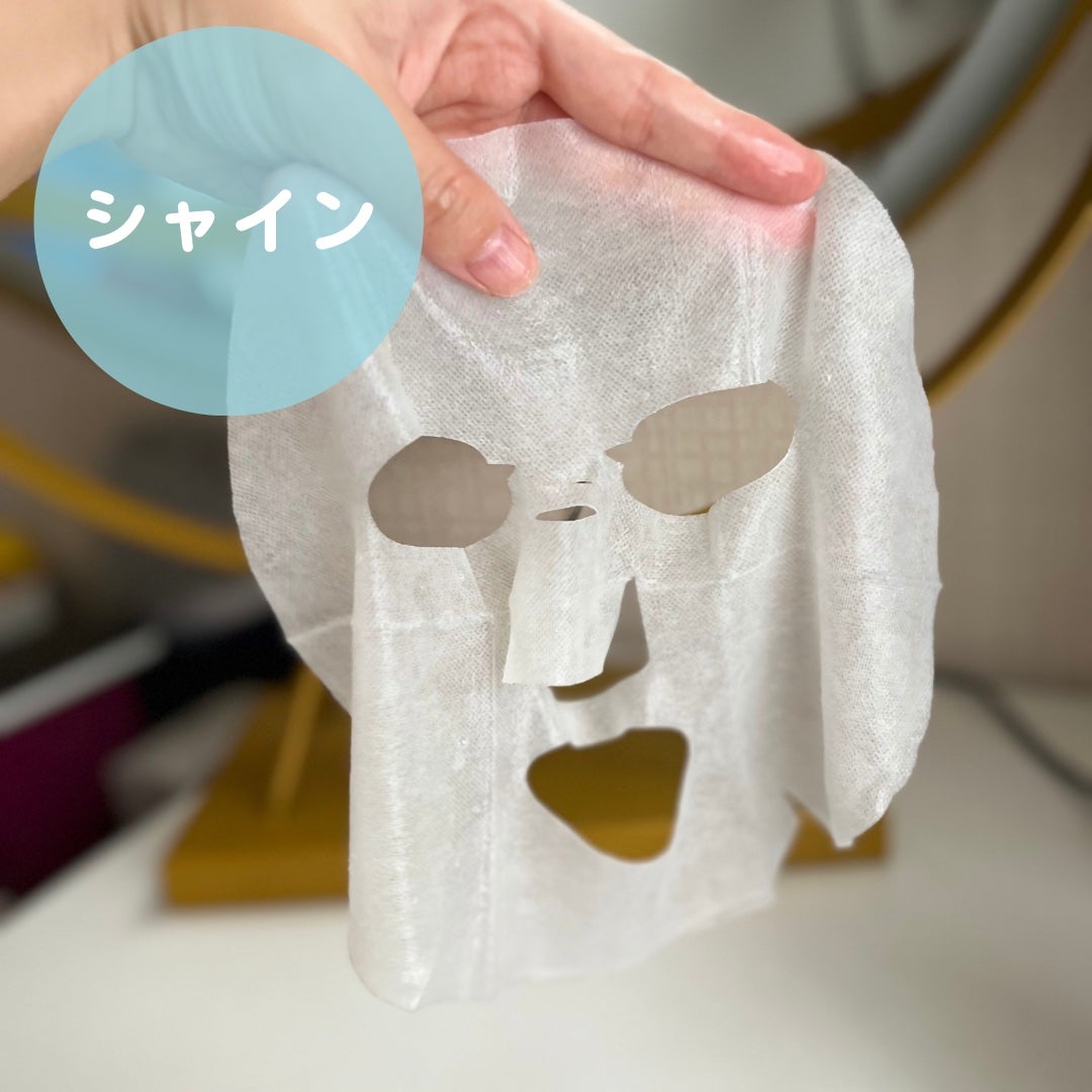 リズム べース デイリーケアマスク(ブラック)/RISM/シートマスク・パックを使ったクチコミ(3枚目)