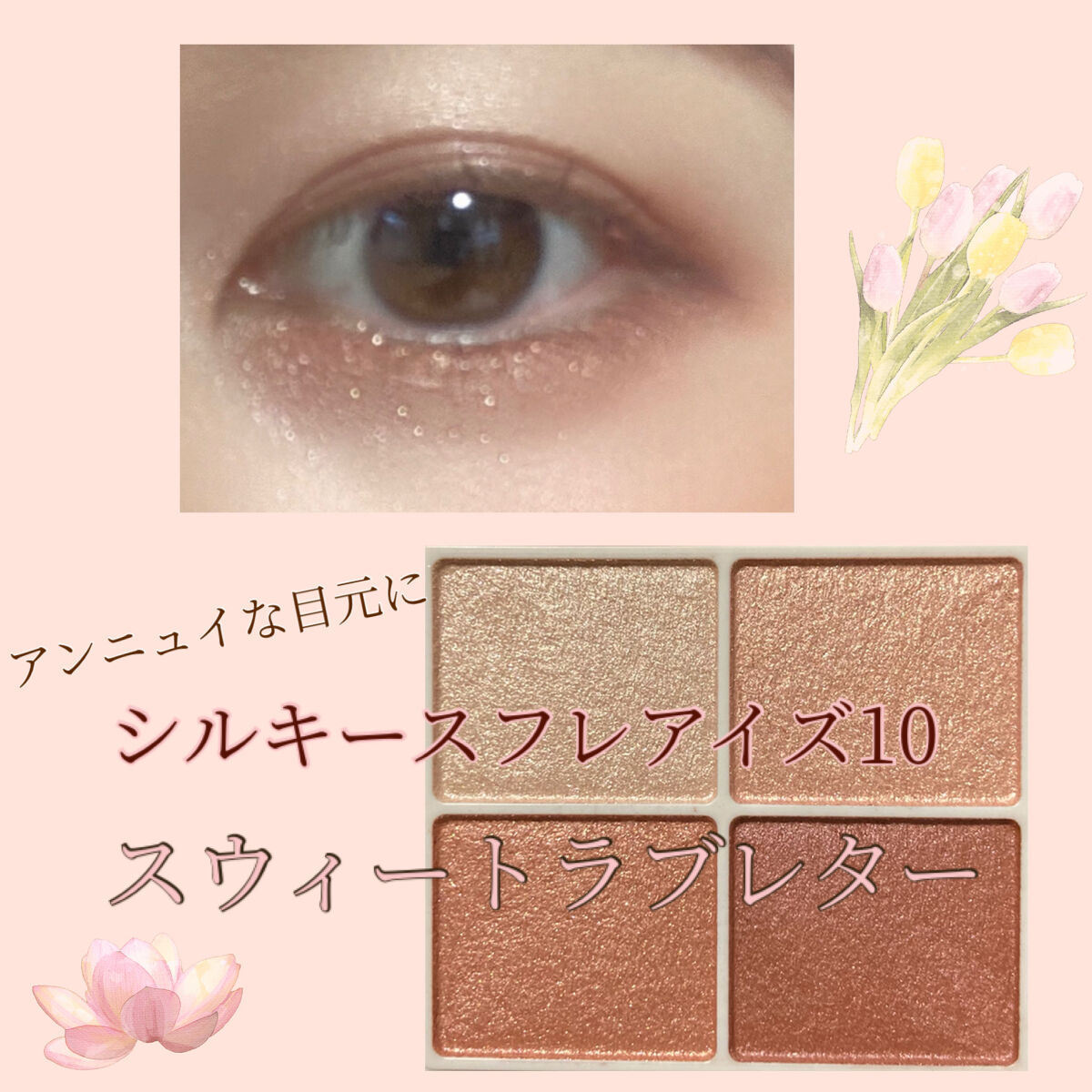 ラスティングリキッドライナー/キャンメイク/リキッドアイライナーを使ったクチコミ（1枚目）