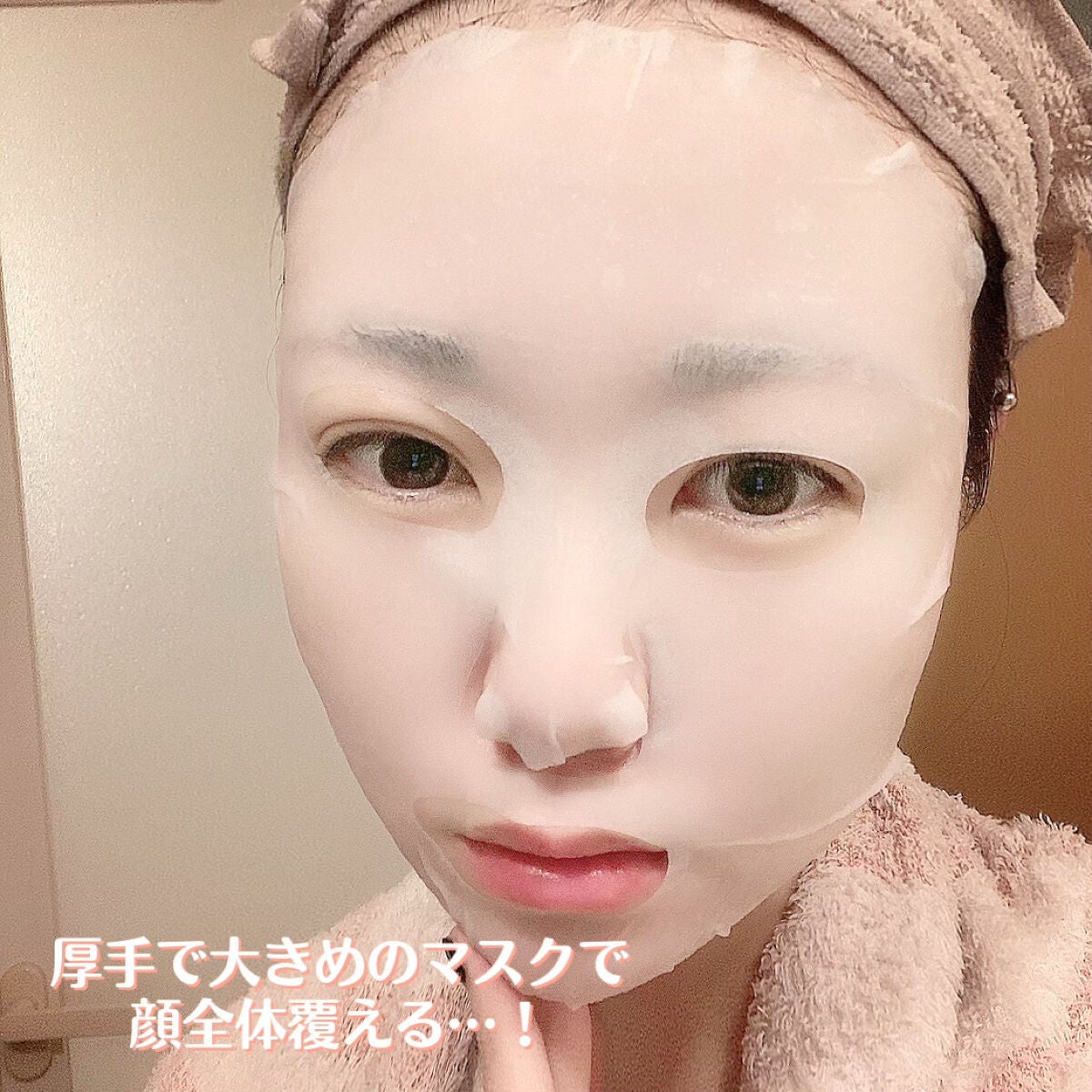 ひきしめマスク /毛穴撫子/シートマスク・パックを使ったクチコミ(5枚目)