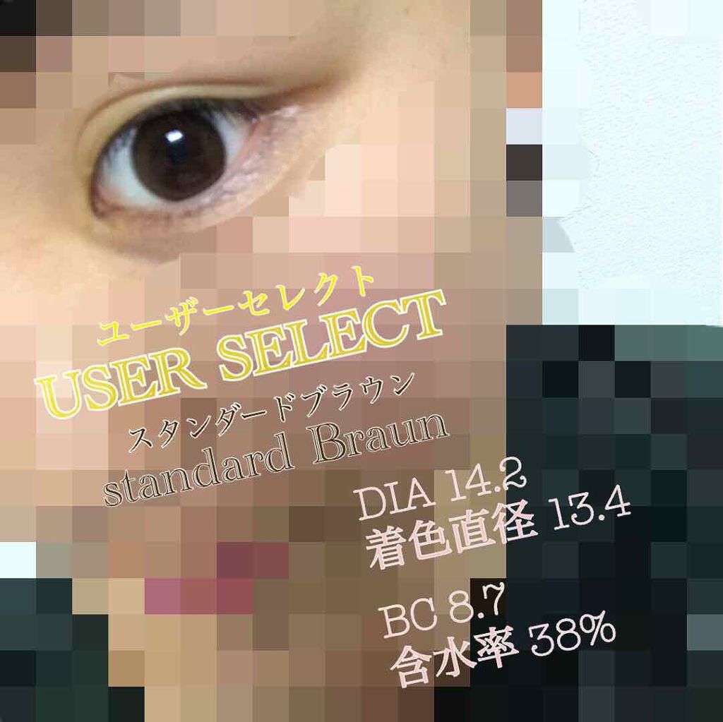 セレクトフェアリー ユーザーセレクト マンスリー/FAIRY/１ヶ月（１MONTH）カラコンを使ったクチコミ（1枚目）