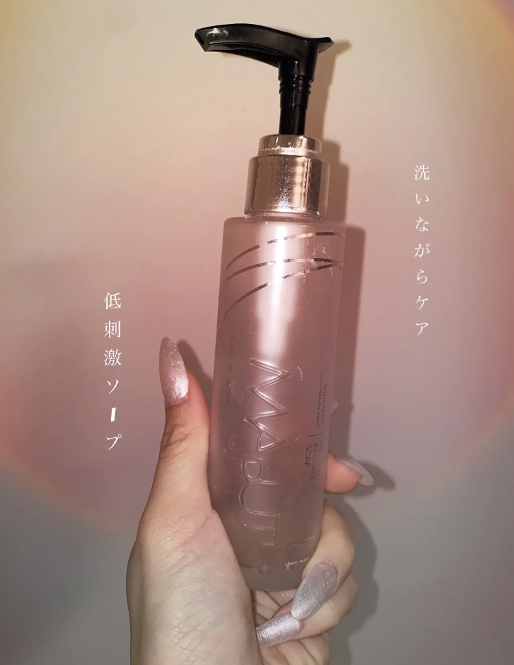 オーガニックフレグランスインティメイトソープ MAPUTI/MAPUTI/デリケートゾーンケアを使ったクチコミ（1枚目）