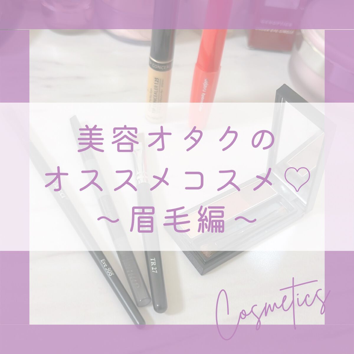 カバーパーフェクション チップコンシーラー/the SAEM/リキッドコンシーラーを使ったクチコミ(1枚目)