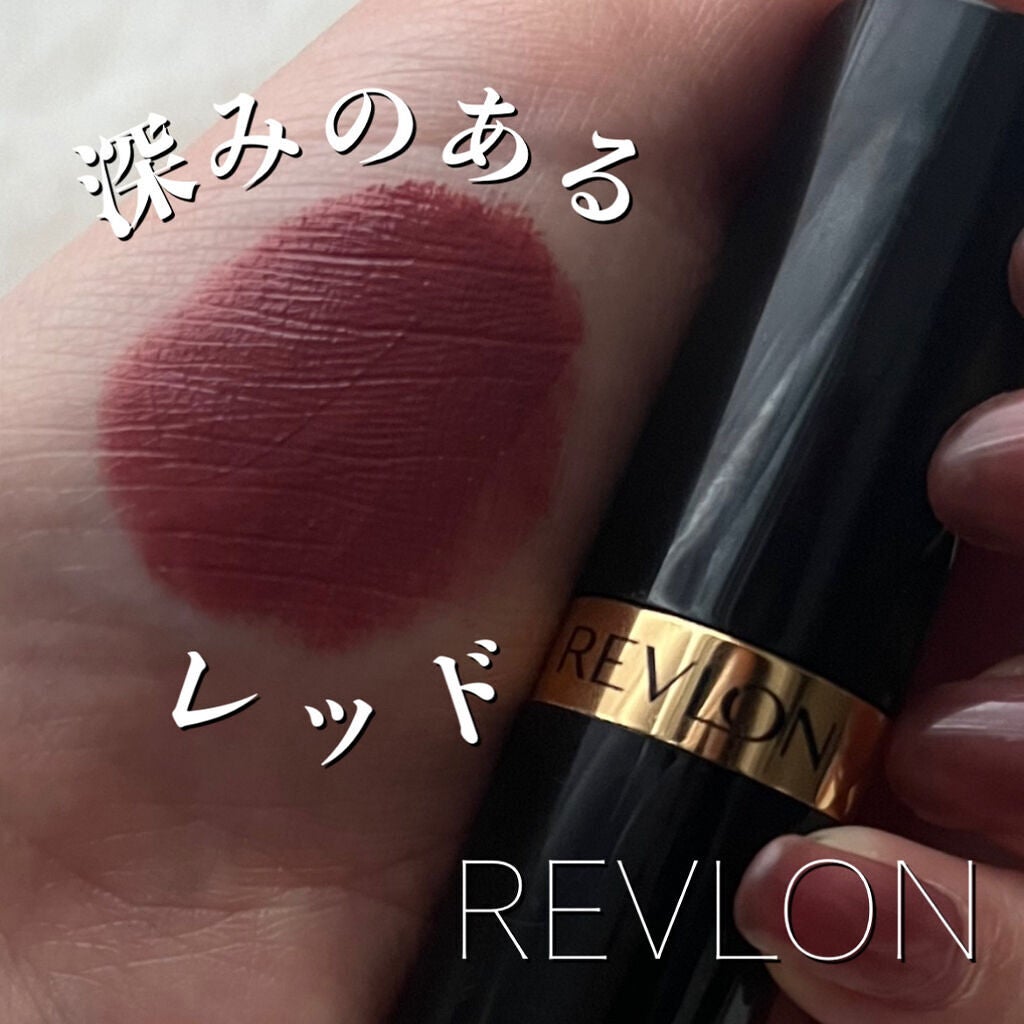 スーパー ラストラス リップスティック/REVLON/口紅を使ったクチコミ(1枚目)