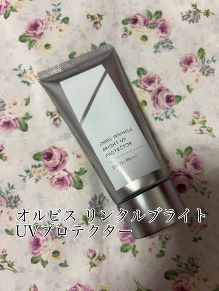 オルビス リンクルブライトUVプロテクター/オルビス/日焼け止めクリームを使ったクチコミ(1枚目)