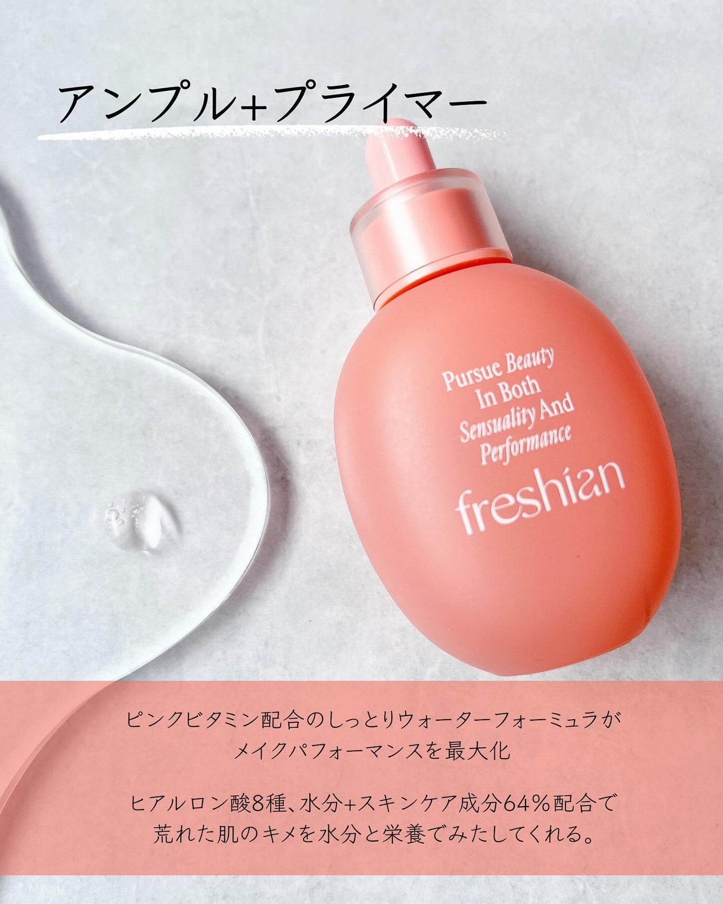 エッグライク グロウクッション/freshian/クッションファンデーションを使ったクチコミ(5枚目)