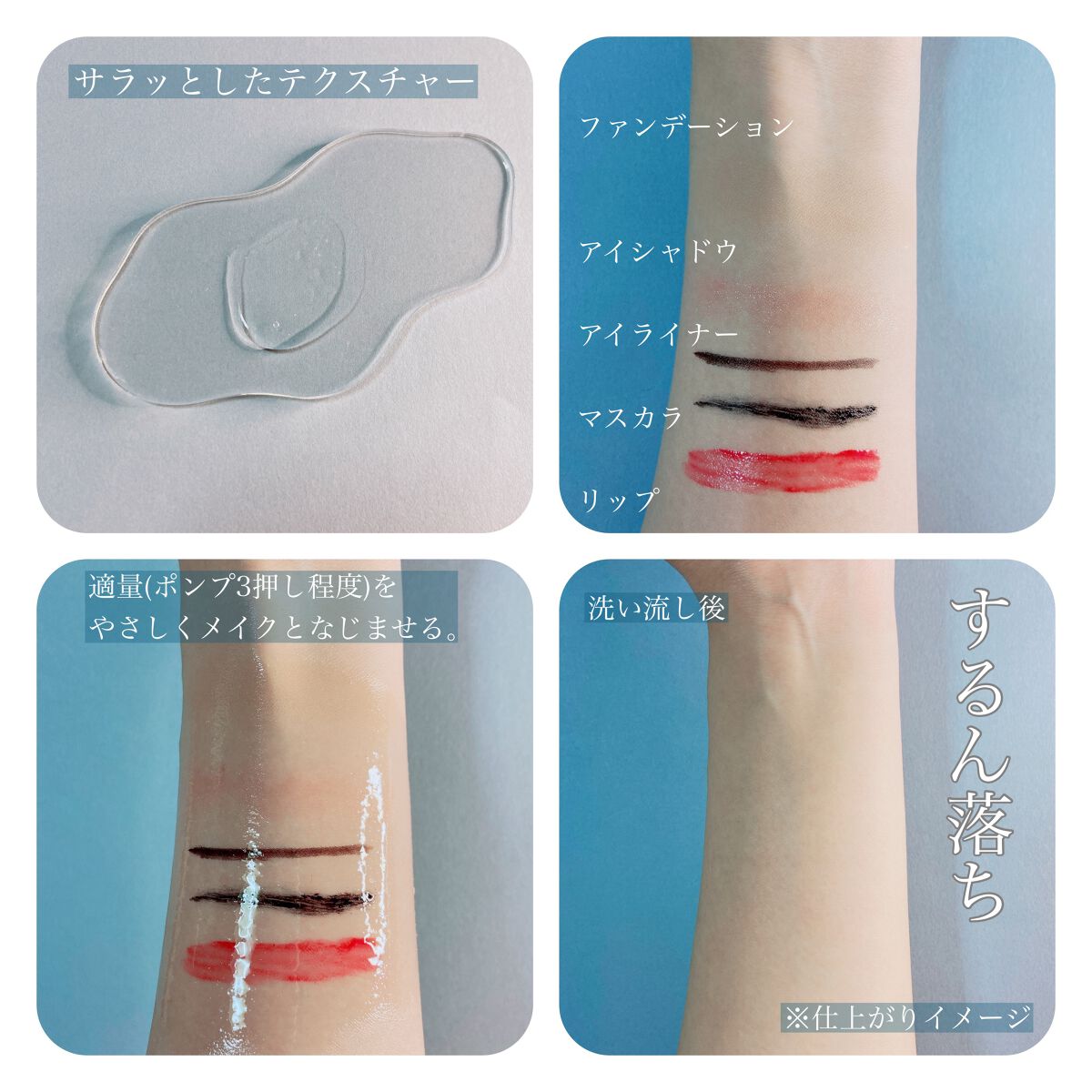 ニベア クレンジングオイル ディープクリア/ニベア/オイルクレンジングを使ったクチコミ(2枚目)