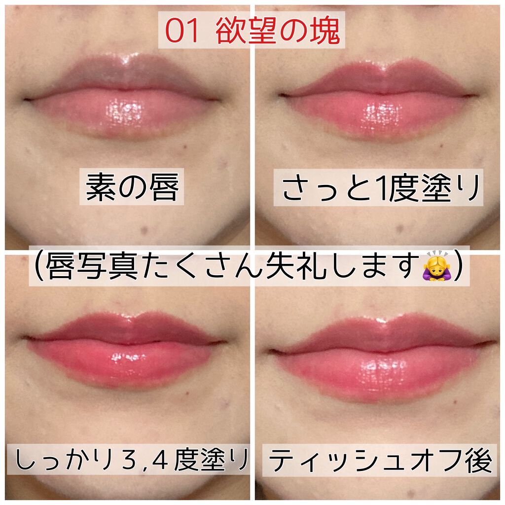 ケイト リップモンスター/KATE/口紅を使ったクチコミ(5枚目)