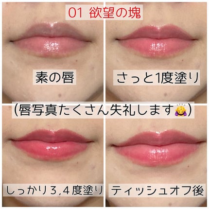 ケイト リップモンスター/KATE/口紅を使ったクチコミ(5枚目)