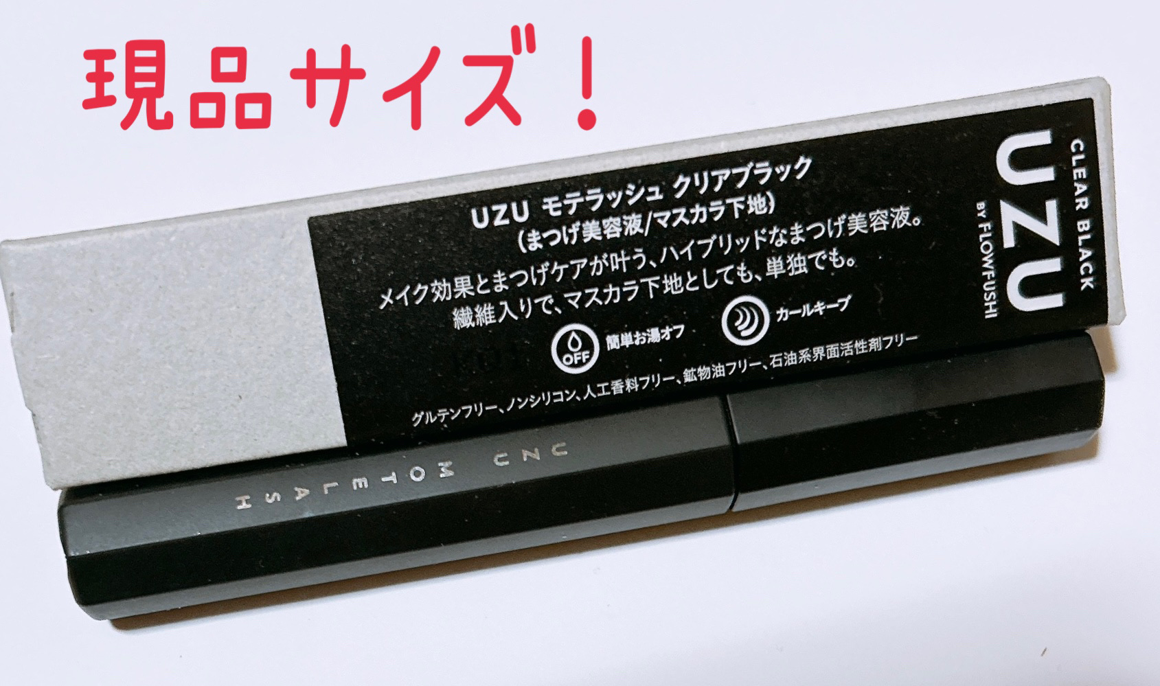 美的 2024年2月号/美的/雑誌を使ったクチコミ（2枚目）