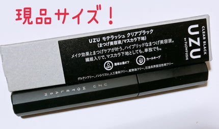 美的 2024年2月号/美的/雑誌を使ったクチコミ(2枚目)