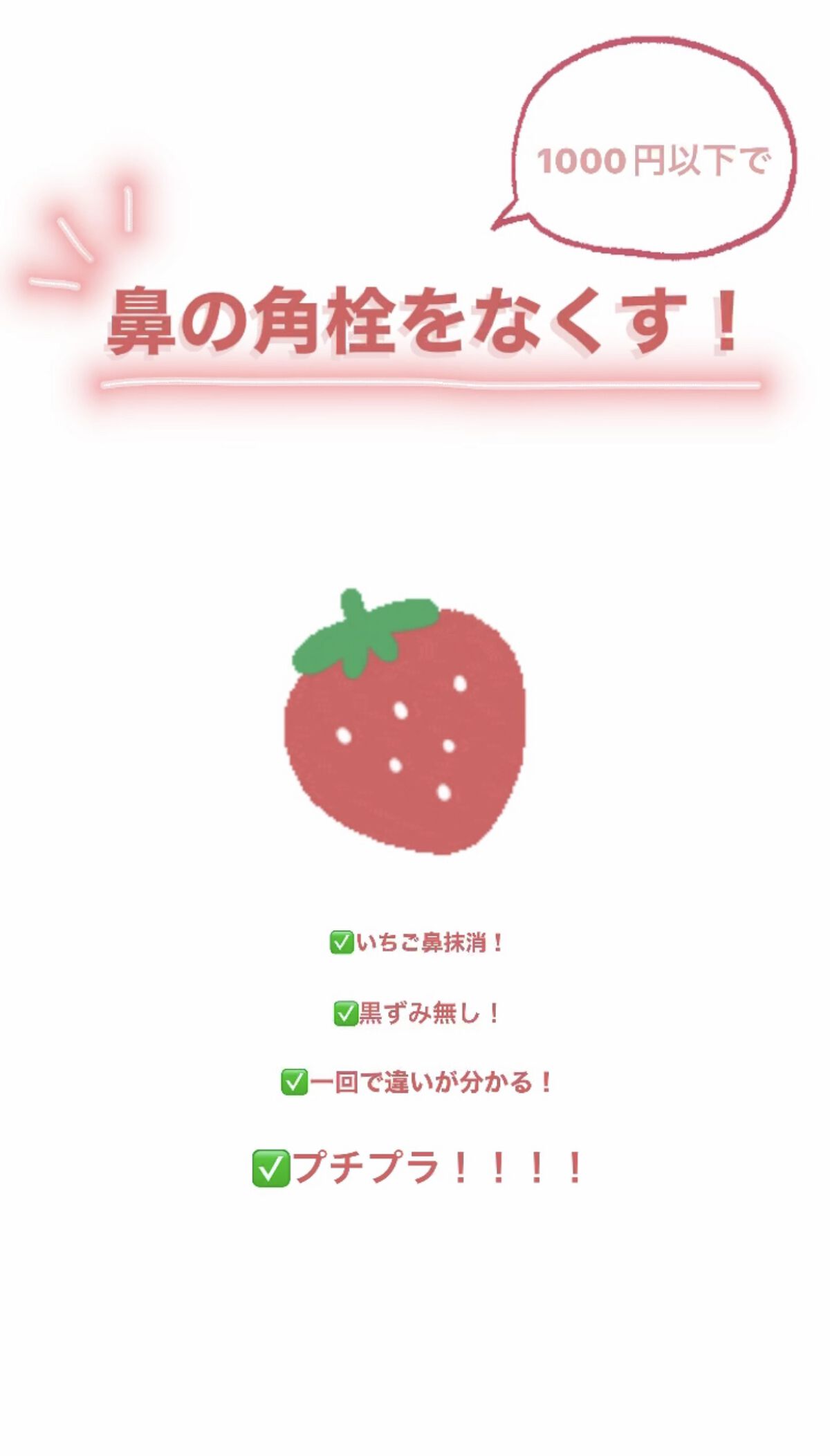 おうちdeエステ 肌をなめらかにする マッサージ洗顔ジェル/ビオレ/その他洗顔料を使ったクチコミ（1枚目）