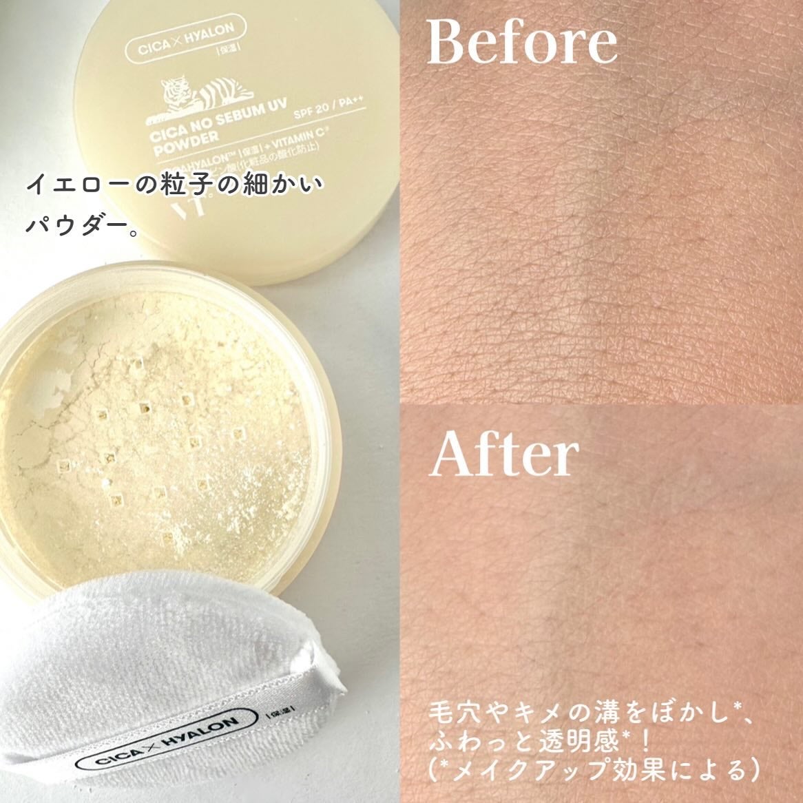 CICA サンプライマー トーンアップクリーム/VT/日焼け止めクリームを使ったクチコミ(3枚目)