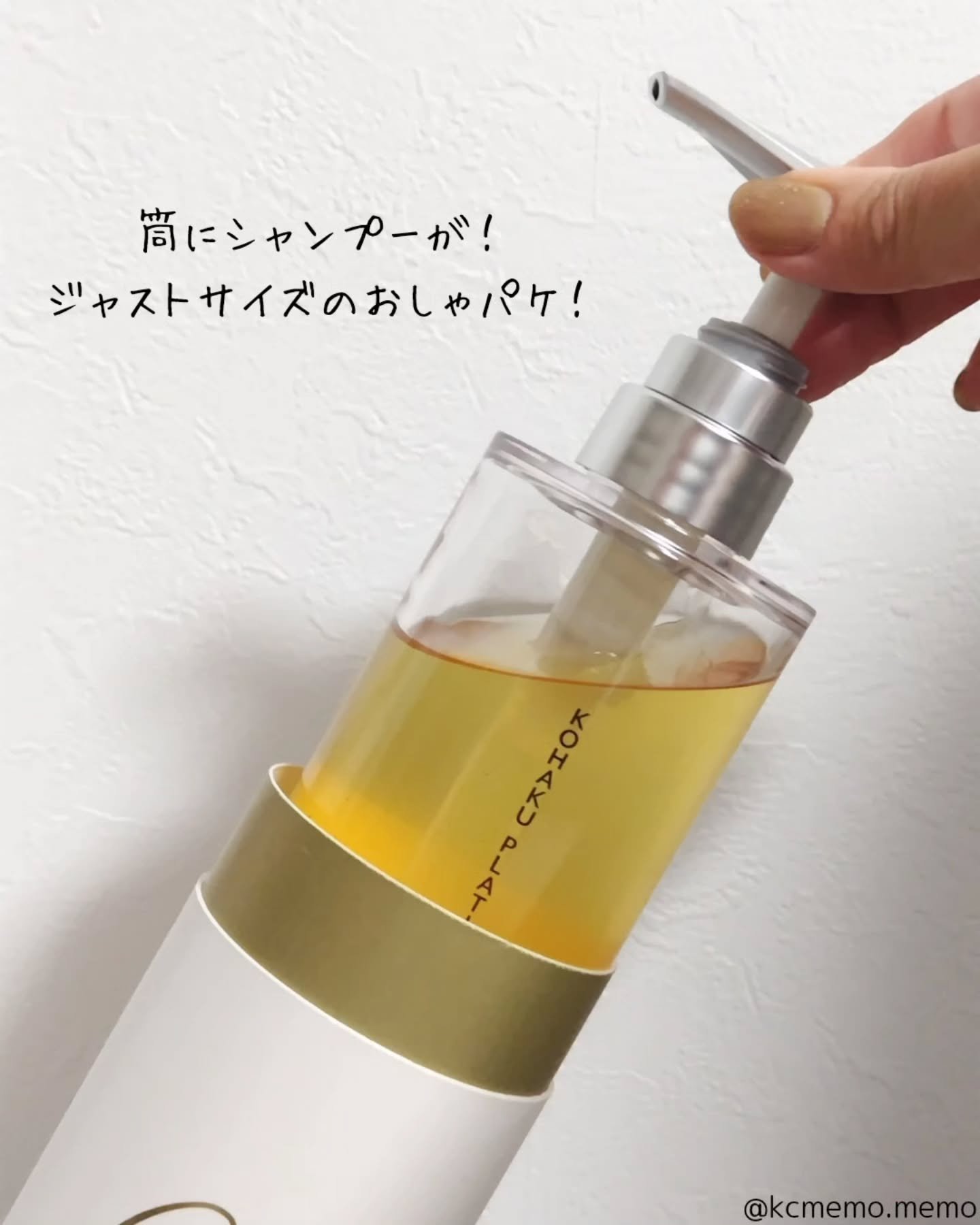 を使ったクチコミ（2枚目）