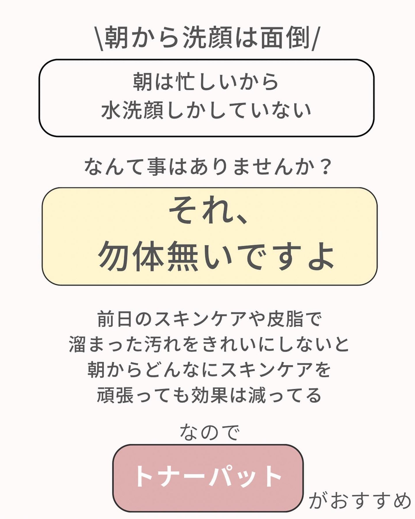 ワンステップモイスチャーアップパッド/COSRX/トナーパッドを使ったクチコミ(2枚目)