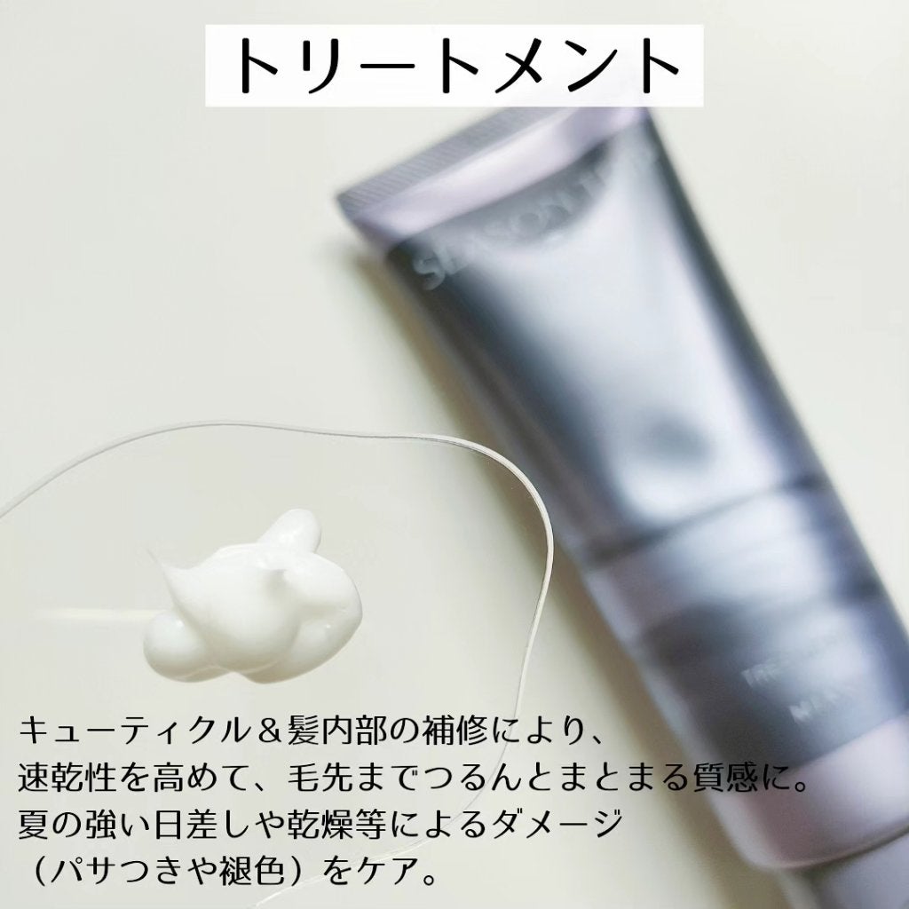 シーズントリップ スキャルプポッピングスプレー/ミアンビューティー/頭皮ローションを使ったクチコミ(5枚目)