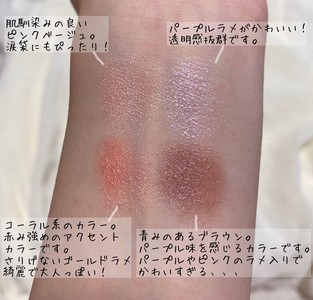 リアルクローズシャドウ/excel/アイシャドウパレットを使ったクチコミ(4枚目)