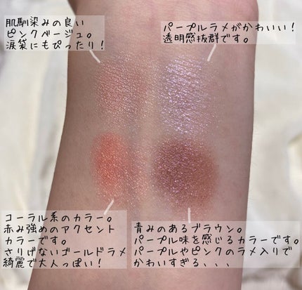 リアルクローズシャドウ/excel/アイシャドウパレットを使ったクチコミ(4枚目)