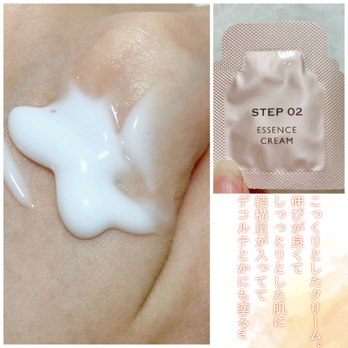 ルミナスマスク   (ケアクリーム付き) /cerXcer/シートマスク・パックを使ったクチコミ(6枚目)