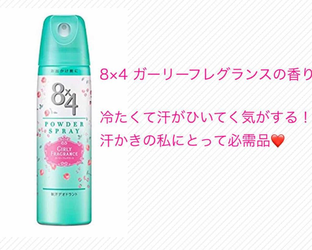 ボディミスト ピュアシャンプーの香り【パッケージリニューアル】/フィアンセ/香水(レディース)を使ったクチコミ（1枚目）