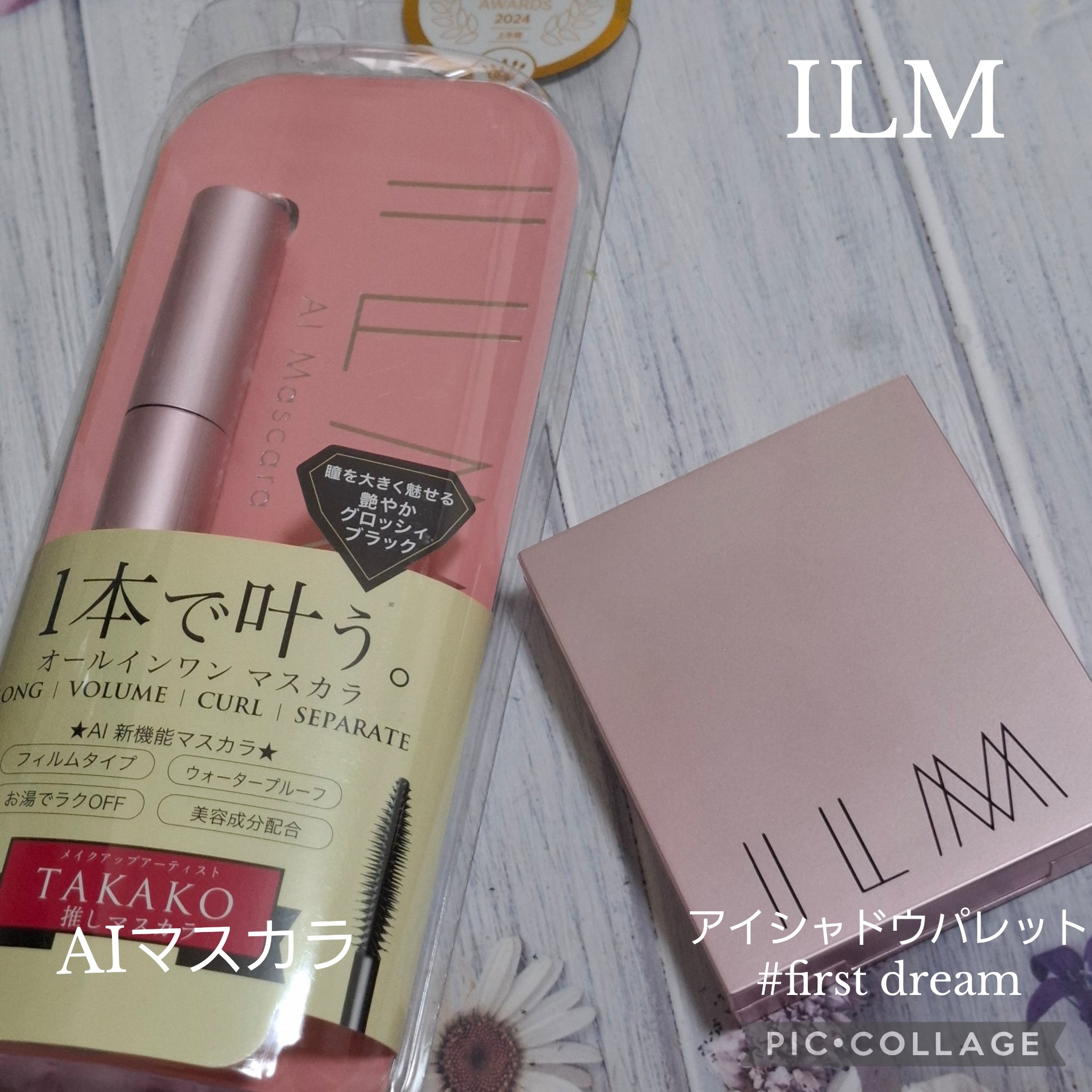 オールインワンマスカラ/ILM/マスカラを使ったクチコミ（1枚目）