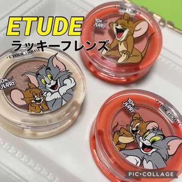 ルックアット マイアイ カフェ/ETUDE/パウダーアイシャドウを使ったクチコミ（1枚目）