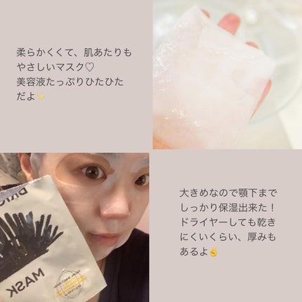 を使ったクチコミ(3枚目)