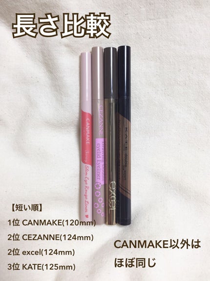 ダブルラインエキスパート/KATE/リキッドアイライナーを使ったクチコミ(9枚目)