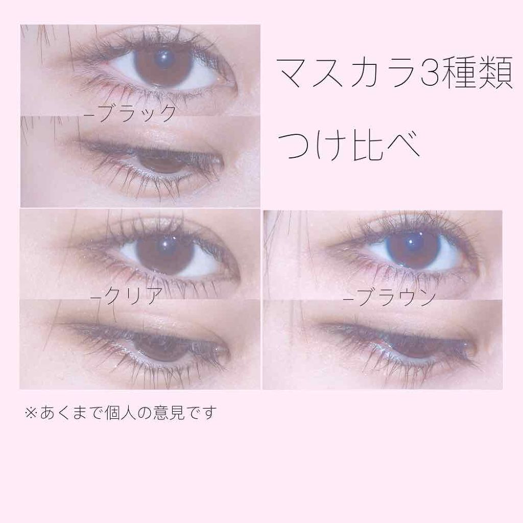 ロング&カールマスカラ アドバンストフィルム/ヒロインメイク/マスカラを使ったクチコミ(1枚目)