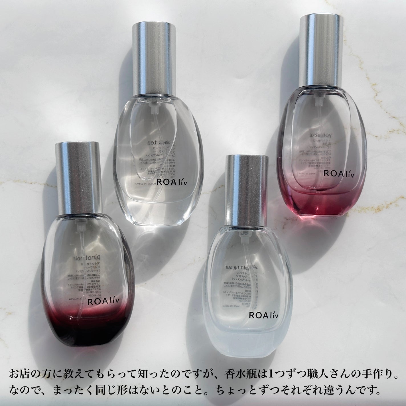 マインドセンス ブラックティー/ROAlív/香水(レディース)を使ったクチコミ(4枚目)