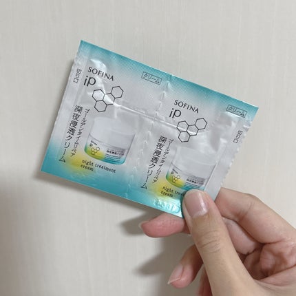 ソフィーナ iP ゴールデンタイムリペア 深夜浸透クリーム/SOFINA iP/フェイスクリームを使ったクチコミ(1枚目)