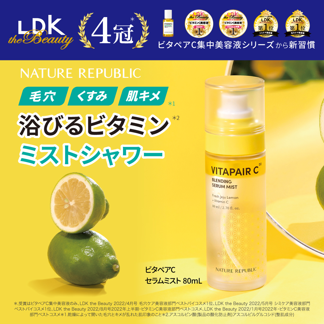 パウダリーUVアロエスティック/ネイチャーリパブリック/日焼け止めスティックを使ったクチコミ（1枚目）