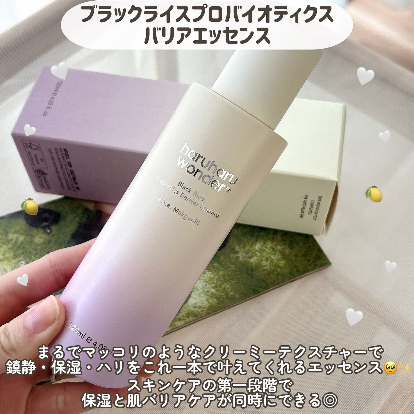 ブラックライス モイスチャー ディープクレンジングオイル/haruharu wonder/オイルクレンジングを使ったクチコミ(6枚目)