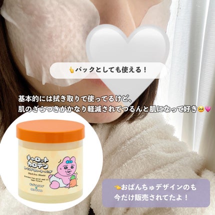 現実頭皮/ラッシュ/頭皮トリートメントを使ったクチコミ(5枚目)