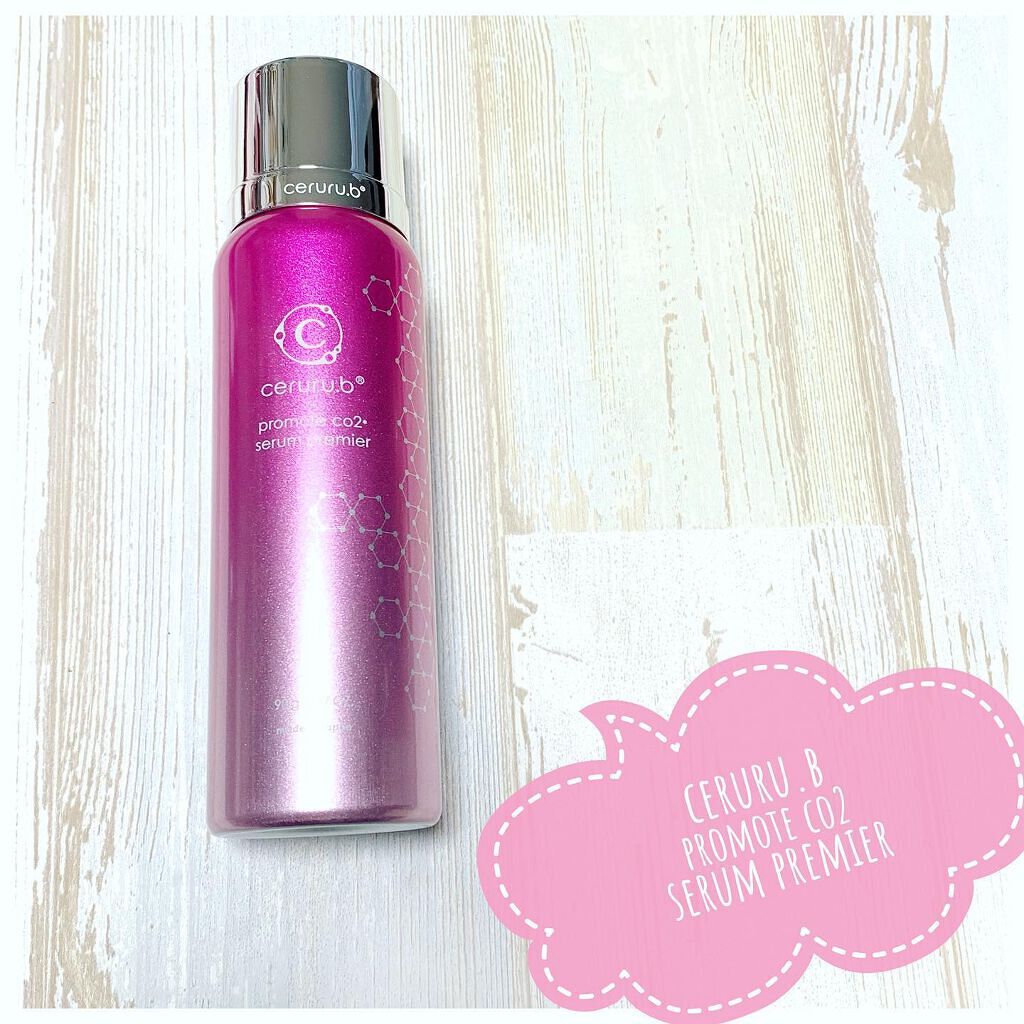 yk_free12636 on LIPS 「.セルルプロモートco2セラム美容皮膚科医監修のセルルシリーズ..」(1枚目)