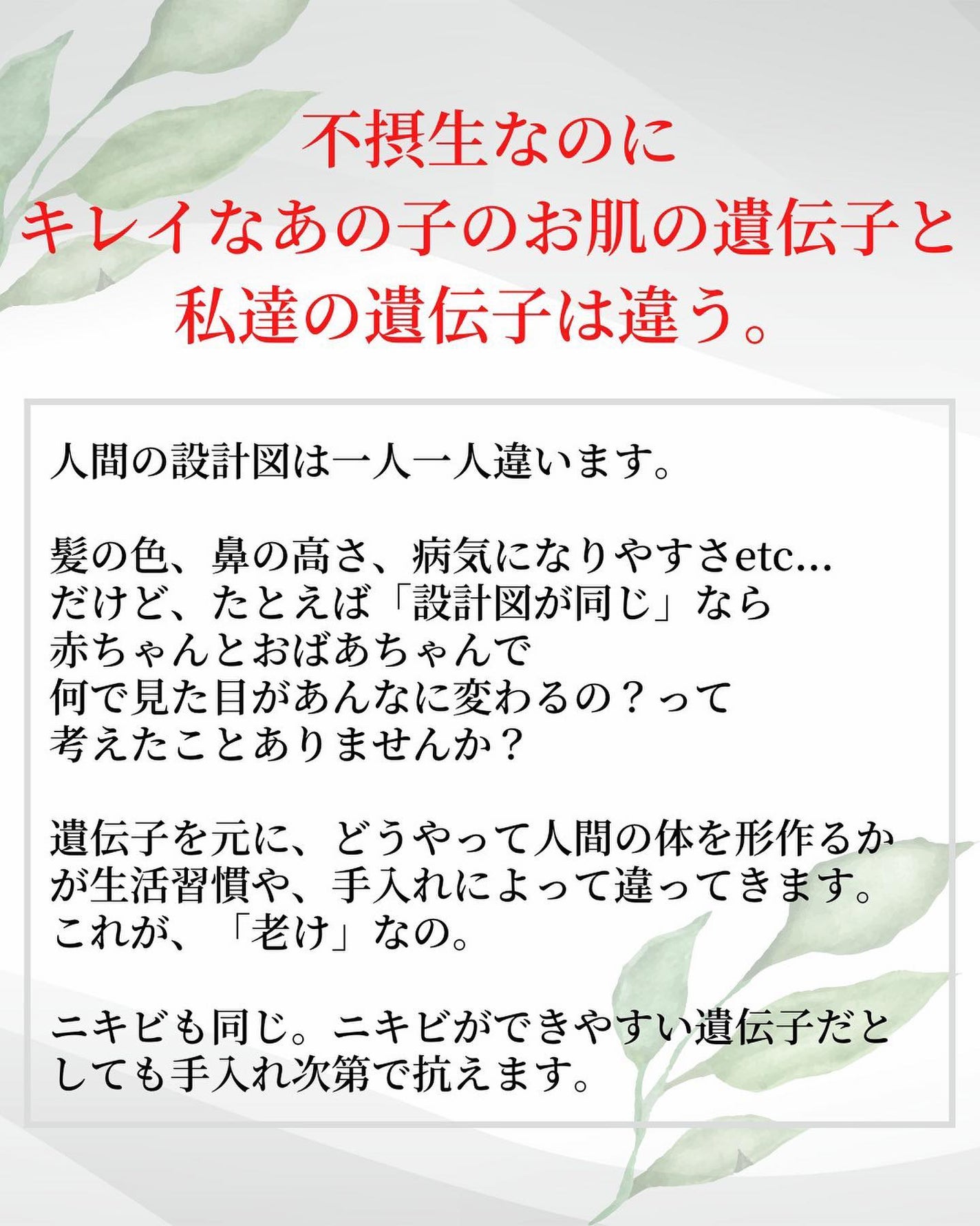 おゆみ|ニキビ・ニキビ跡ケア on LIPS 「【なぜ自分の肌はこんなに荒れるのか?】こんばんは。おゆみです。..」(4枚目)
