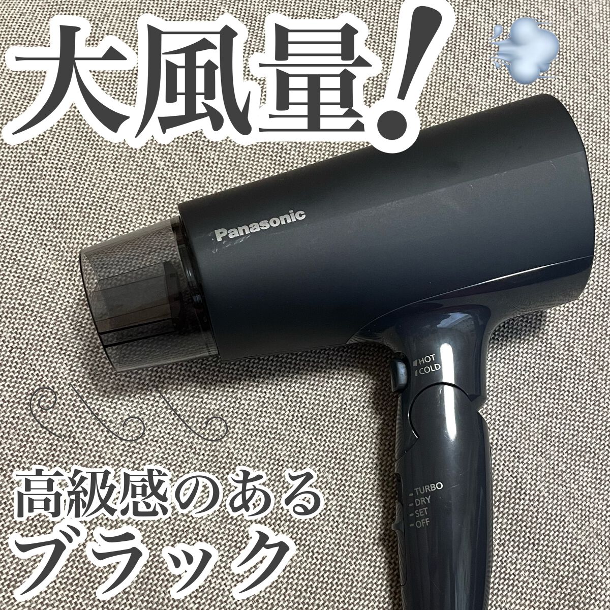 Panasonic ドライヤー EH-NE4A-PP