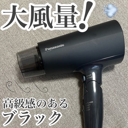 ヘアードライヤー イオニティ EH-NE7J/Panasonic/ドライヤーを使ったクチコミ(1枚目)