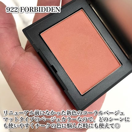 ブラッシュ N/NARS/パウダーチークを使ったクチコミ(3枚目)