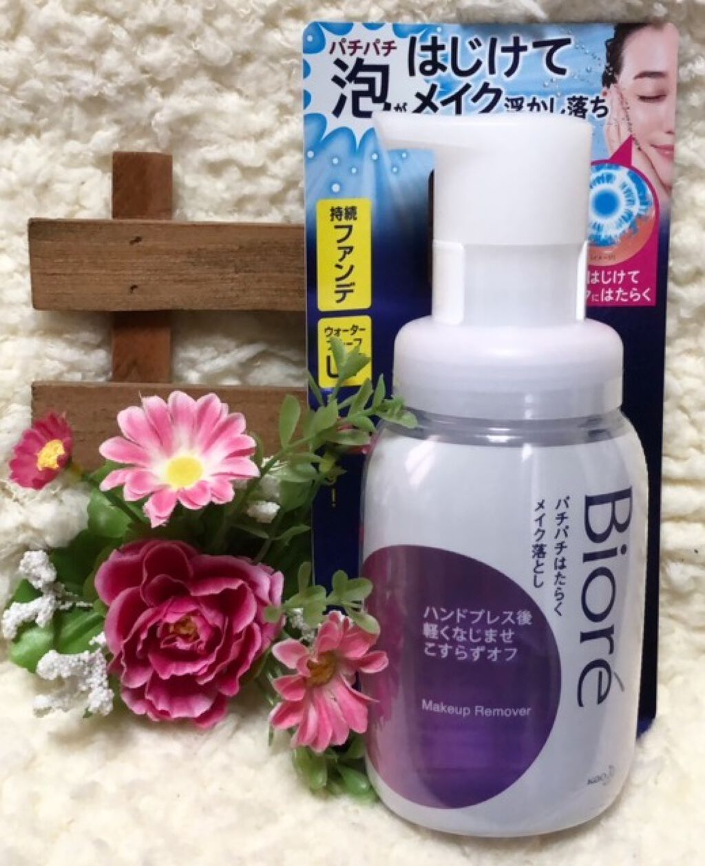 パチパチはたらくメイク落とし/ビオレ/クレンジングウォーターを使ったクチコミ(1枚目)