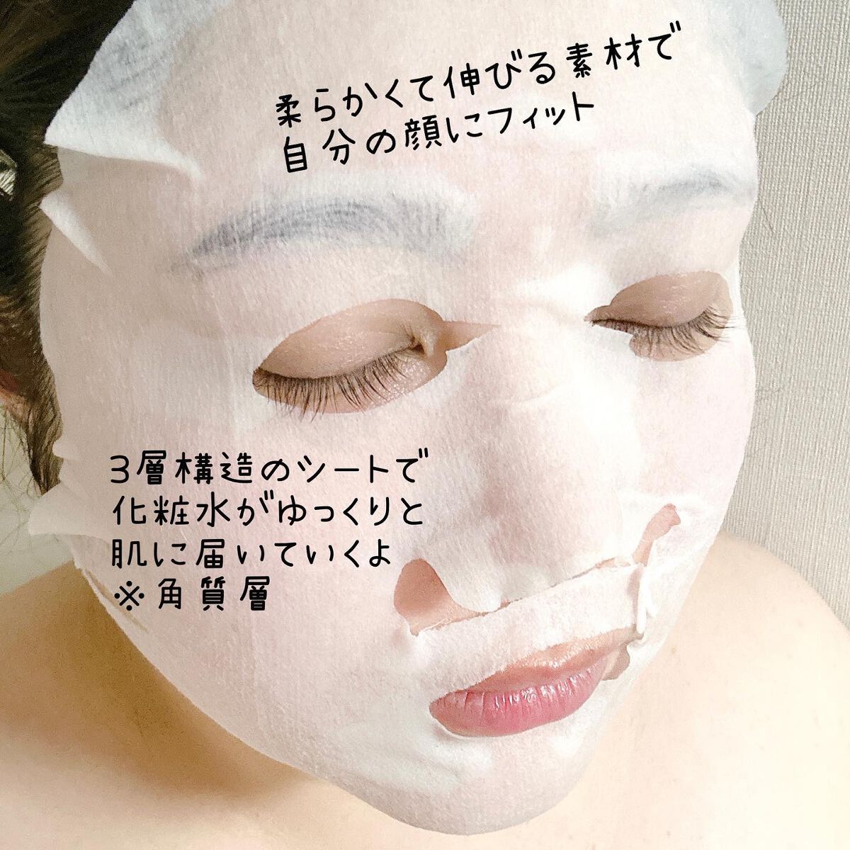 ルルルンピュア エブリーズ/ルルルン/シートマスク・パックを使ったクチコミ(4枚目)