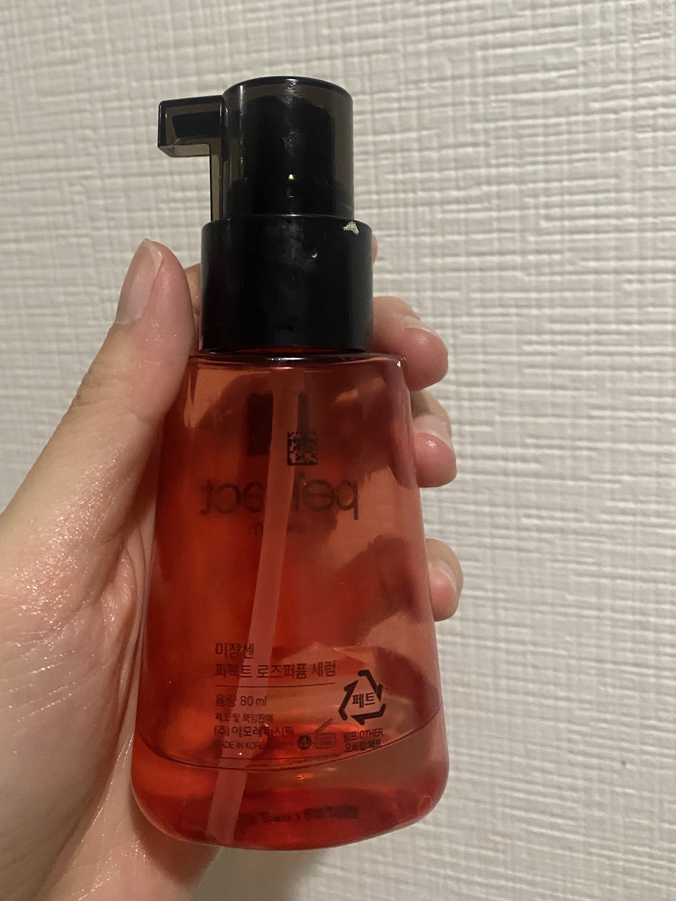 パーフェクト セラム ローズエディション/miseenscene/ヘアオイルを使ったクチコミ（2枚目）