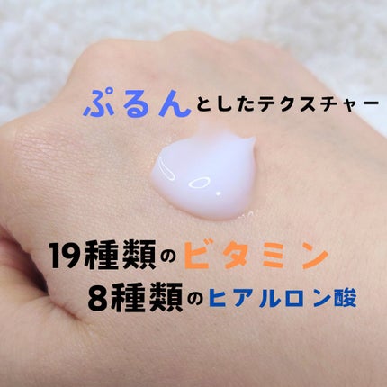 ブイバイオームスージングクリーム/NEOGEN/フェイスクリームを使ったクチコミ(3枚目)