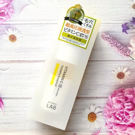 V エッセンス/unlabel/美容液を使ったクチコミ(2枚目)